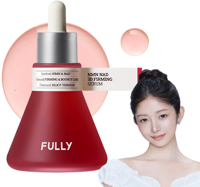풀리 NMN NAD 탄력 세럼, 1개, 50ml