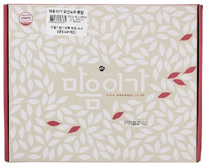 마음이가 당근보리증편, 16개, 45g