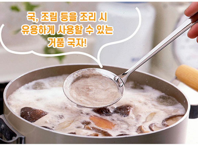 시모무라 올스텐 미세거름망 거품 기름제거 건지기국자, 1개