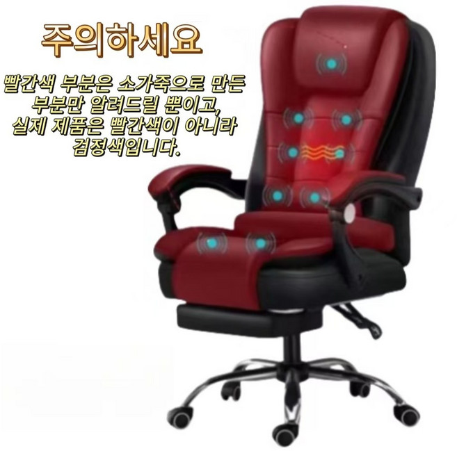 BYQWD컴퓨터 의자 가정용 편안한 사무용 회전 안마의자BYQWD, 누울 수 있다(9시 마사지+발 받침대) 알루미늄 금, 소가죽 블랙[호화 승급판]