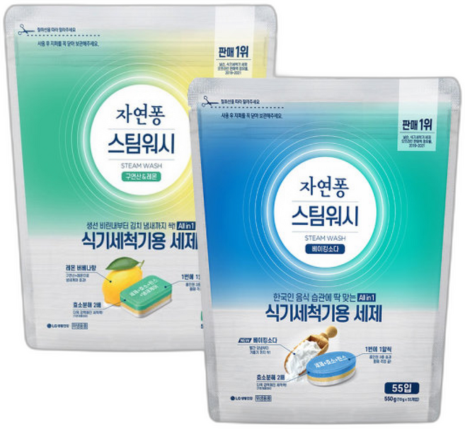 자연퐁 스팀워시 식기세척기 타블렛 (베이킹1+레몬1), 2개, 1정, 10g