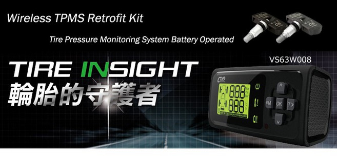 CUB BP43 無線胎壓偵測器 四輪顯示 免配線, 1個, 發票含稅