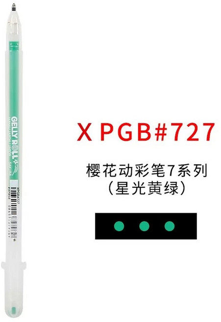 1/3PCS 사쿠라 젤리 롤 젤 펜 저널링 아트 드로잉을위한 하이라이트 마커 클래식 화이트 잉크 모듬 포인트 파인 미디엄 볼드, XPGB-727, 1개