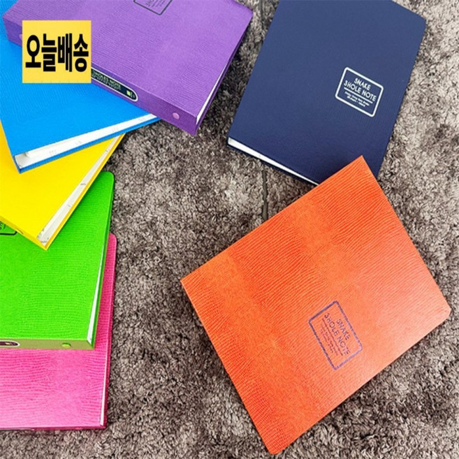 가죽 바인더 노트 a4바인더노트 대용량바인더노트 하드커버제본, 1개, 노랑