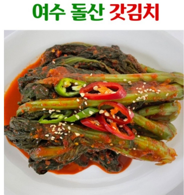 여수 돌산갓 김치 물김치 피클 깍두기 알타리 열무 물김치 국산재료 100% 1kg 2kg, 열무김치