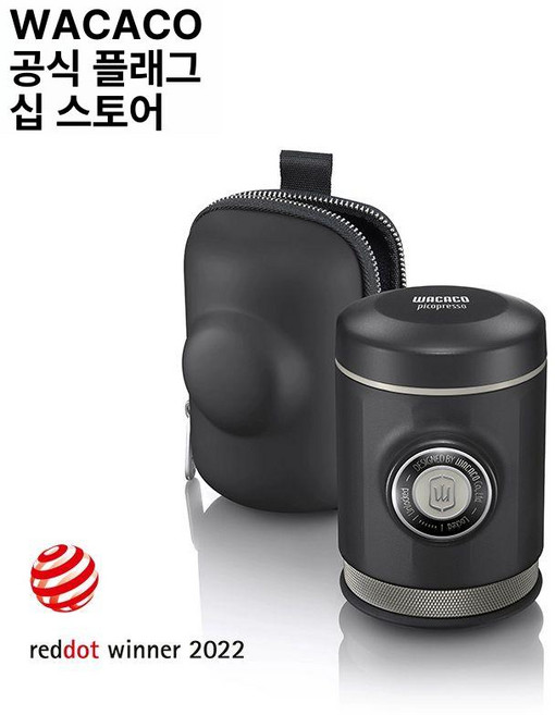 에스프레소 제품 아웃도어커피 휴대용 간편커피 소형가전 휴대용커피 메이커 커피, 1.피코 커피머신