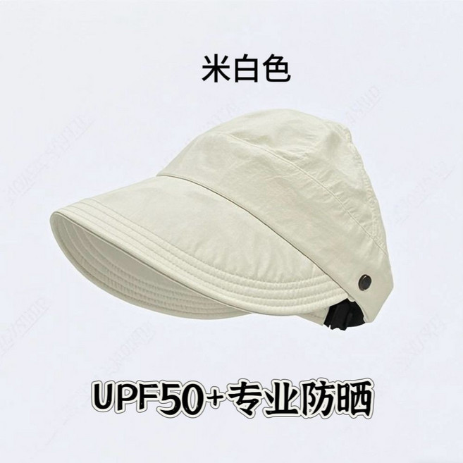 空頂遮陽帽 專業防曬 UPF50+