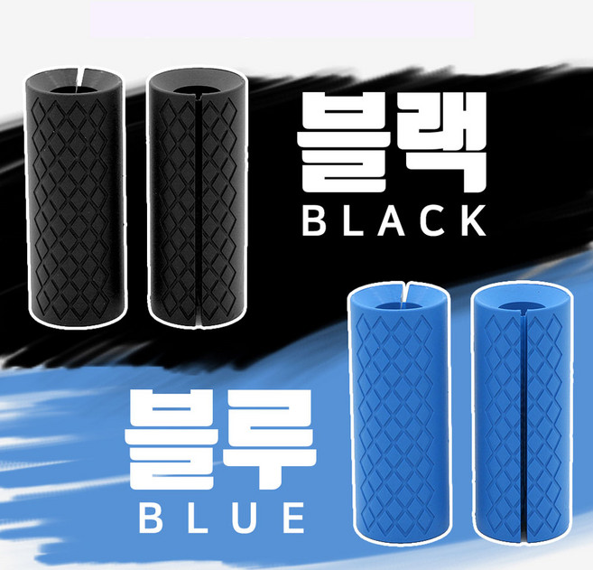 팻그립 마누스그립 덤벨 헬스 펫그립, (중) 블루1세트(2개), 2개