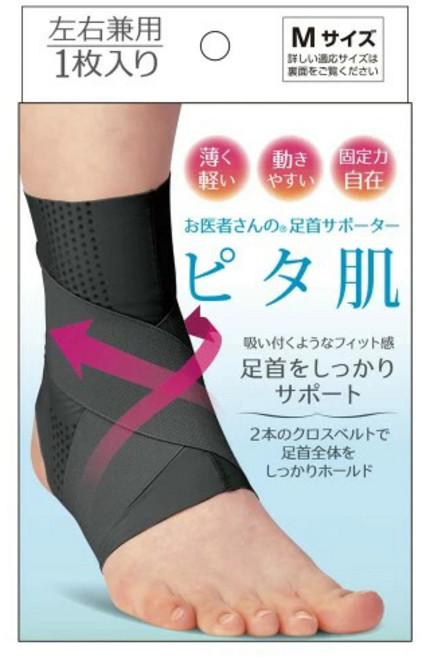 Alphax 肌膚感覺 護踝 腳踝護帶 日本原裝進口 日本製 日常使用 運動護踝 工作保護, 1個, M - 黑色, 黑色