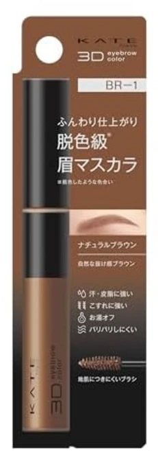 KATE 케이트 3D 아이브로우 컬러 Z ＢＲ－１, 1개, 상세페이지 참조 - 쿠팡