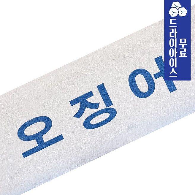 냉동 대왕오징어 4kg 무라귀채 무라사키 손질오징어 벌크 튀김용 짬뽕, 1개