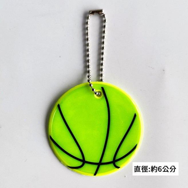 小熊反光吊飾, 17-吊飾-籃球(螢光綠), 1個