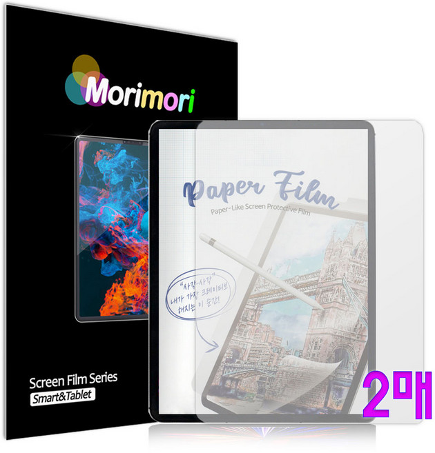 모리모리 삼성 갤럭시탭 전제품 종이질감필름 2장 갤럭시탭S10/S9/S8/S7/S6/S5/S7FE/S10플러스/A9/A8/A7 종이질감 액정보호필름, 2