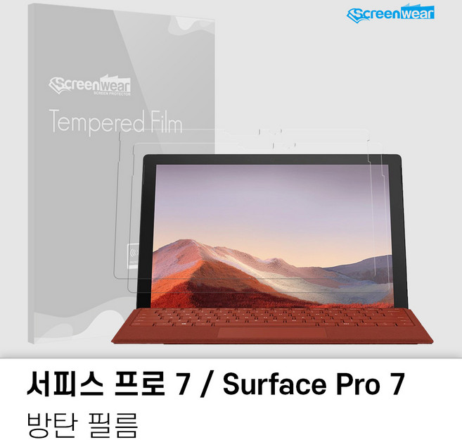MS 서피스프로7 방탄필름 액정보호필름 2매, 종이질감(2매)