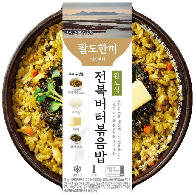 전복버터볶음밥, 2개, 291g