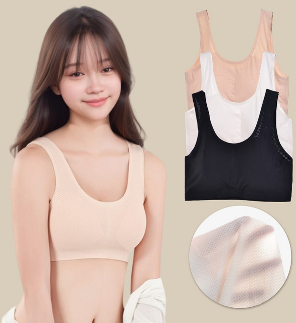 유토밸런 주니어 심리스 무봉제 메쉬 초경량 3단계 브라 3P