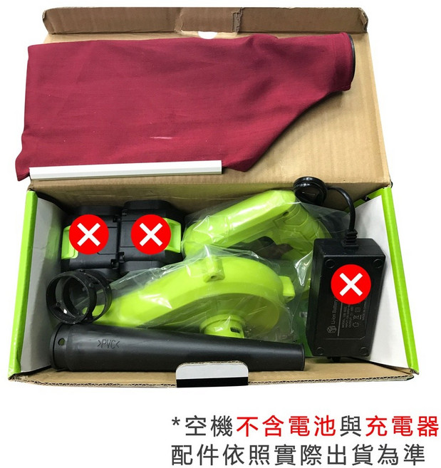 訊億DZA 無線鼓風機 兩用吹葉機 無刷高扭力馬達, 1個, 單機身無線吹風機 無電池