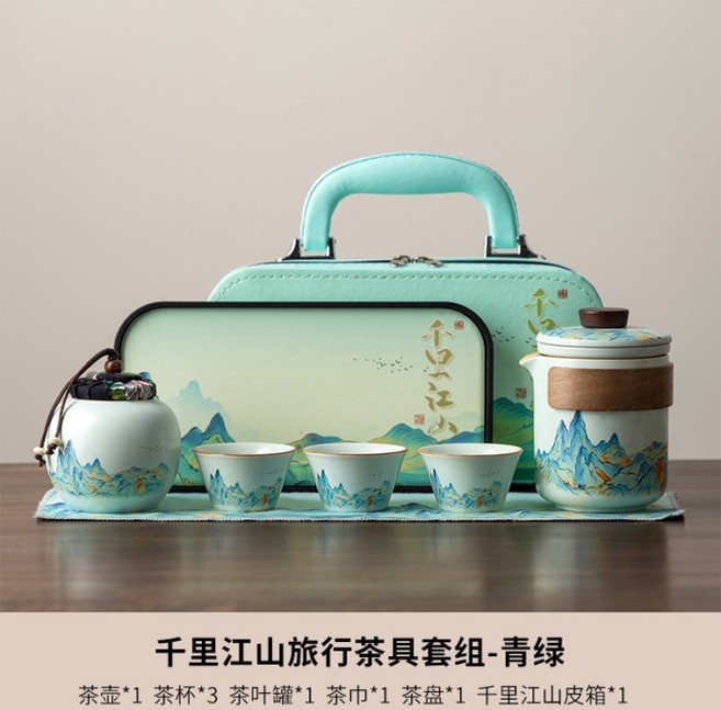 千里江山旅行茶具 陶瓷快客杯 戶外便攜功夫茶具, 天青汝窯千里江山+茶盤-皮包, 1個