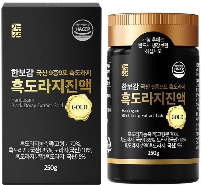 한보감 9증9포 흑도라지진액 골드, 250g, 1개입, 1개