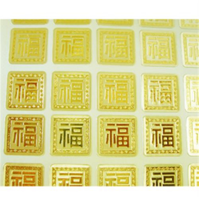 골드복 스티커-60개입