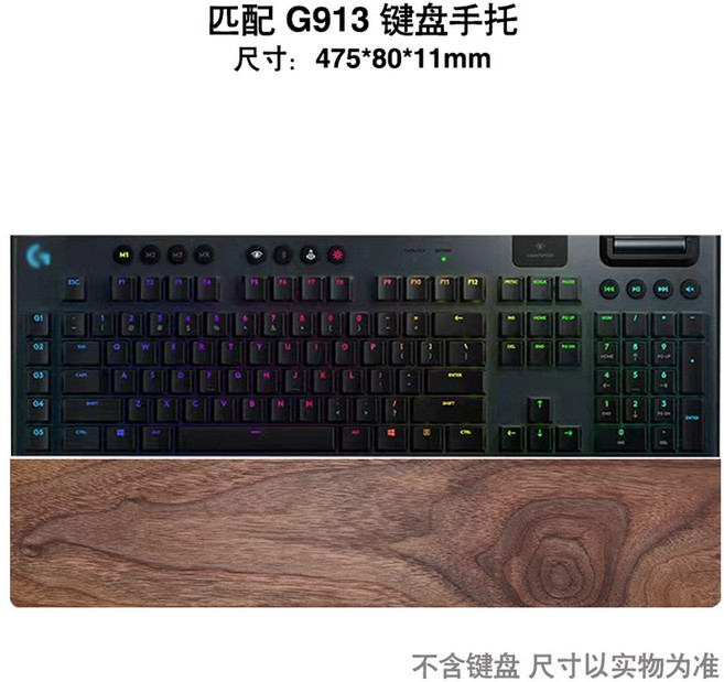 로지텍 호환 키보드 매크로 G715 크래프트 컴팩트 YR0073 스페이스 사이즈 휴대용, G913 키보드 손잡이와 일치, 1개, G913