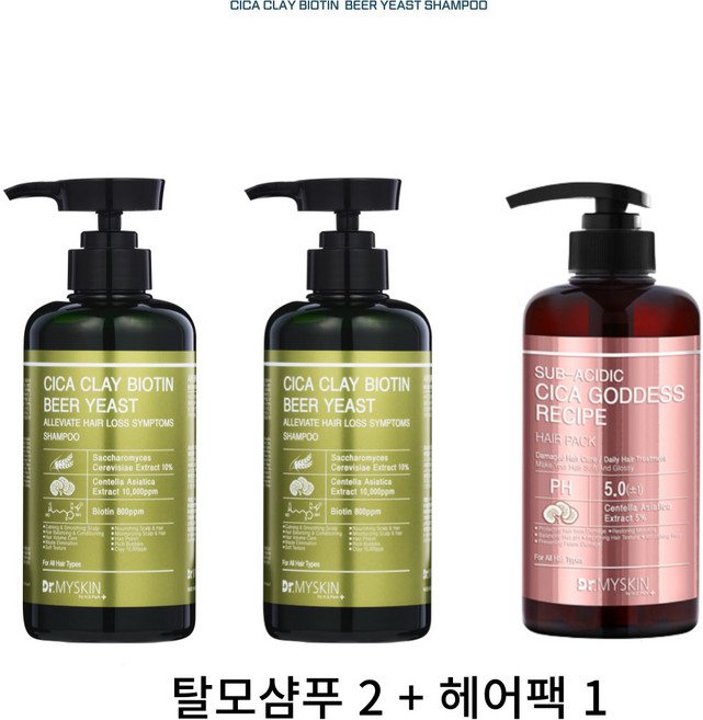 시카 클레이 비오틴 맥주효모 탈모샴푸 500ml 2개 + 시카 여신 레시피 헤어팩 500g 1개