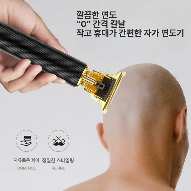 전기면도기 다기능 전동 트리머 대머리면도기 전기 삭발 다용도 회전식 전동면도기, B. 알루미늄 바디 강력, 기본 모델명/품번