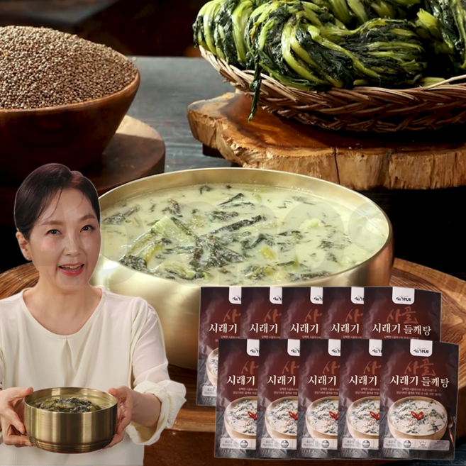 [인포벨]애드크로스 홈쇼핑 심가네 사골 구수한 시래기 들깨탕 장미화 즉석국 밀키트 사골 황태 육수 밥반찬, 8kg, 1세트