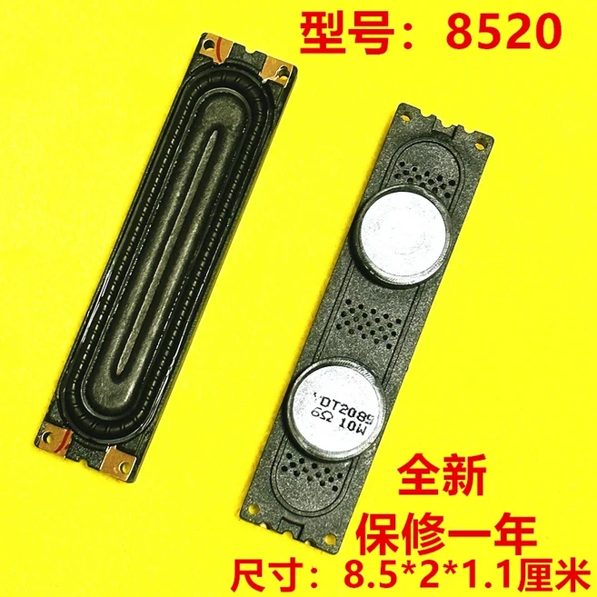 삼성 호환 TV 스피커 bn96-16796 / 18089 A B F h M의 브랜드, 01 1 pair