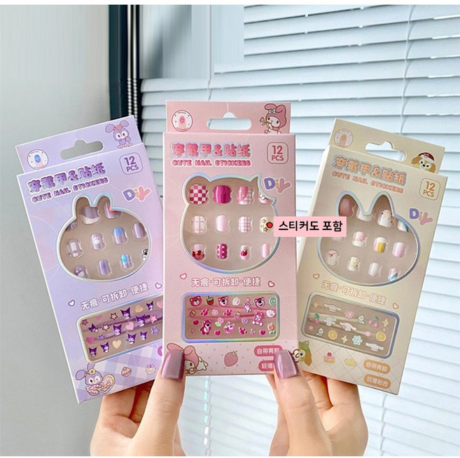 네일팁 셋트 아동 초등학생 어린이 손톱 네일아트 스티커 선물, 1개, 3종