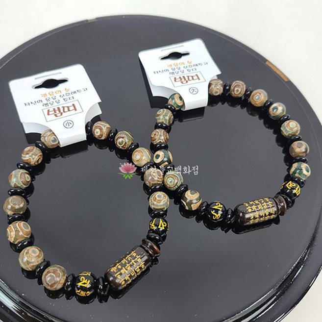 관음의눈 띠별합장주.팔찌(대 소) 12지합장주 호신불 기안84 나혼자산다, 뱀, 소, 1개, 단품