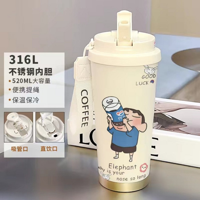 짱구는 못말려 짱구 스테인리스 대용량 빨대컵 보온 보냉 텀블러 물컵 커피 사무실 스트랩, AC, 1세트