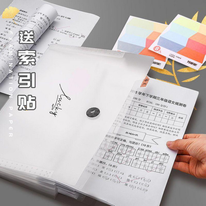 A4文件收納袋 資料冊 小學生 初中 高中 多層 透明插, 1個, 圖案隨機贈送分類貼紙,5格裝可裝160張 加厚板材好品質