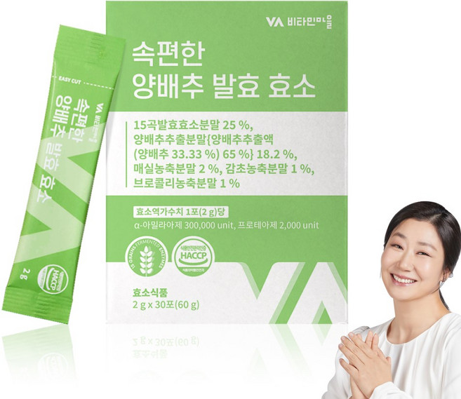 비타민마을 속편한 양배추 발효 효소, 60g, 1개