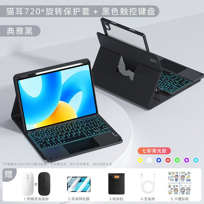 CHUWI Hi10 Max 스마트 Windows SSD 태블릿 12 96, 21  720 회전 자기흡착 분리 클래식 블랙 컬러 백, 메이트패드 프로 12 2