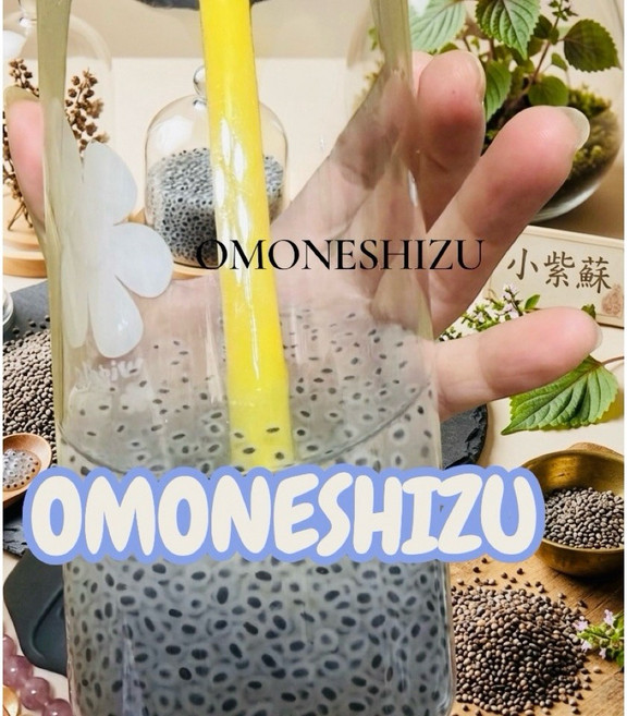 洋車前子 天然飽足感 高纖, 1個, 110g 小紫蘇