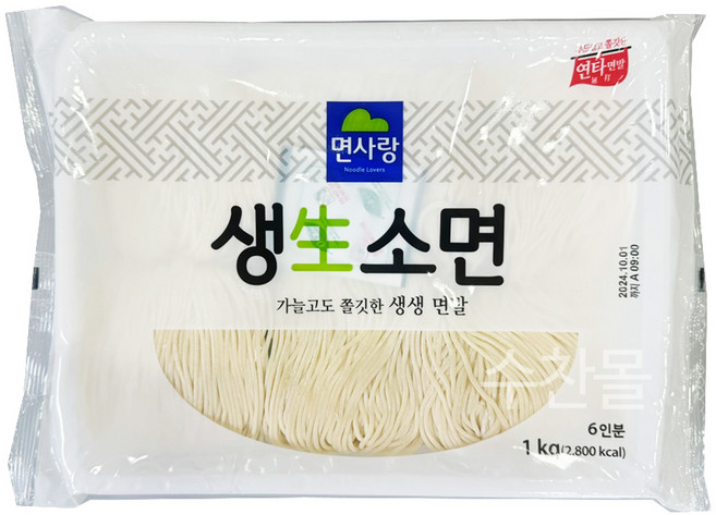 면사랑 생 소면, 1kg, 6개