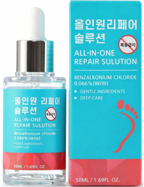 카리오스 문제성발톱 거품나는앰플 솔루션 문제성 발톱 손톱 의약외품, 1개, 50ml - 쿠팡