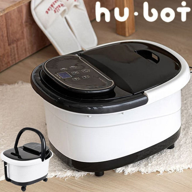 HUBOT 이동식 족욕기 버블 스파 습식 족탕기 가정용 발마사지 다리건강 온수 찜질기