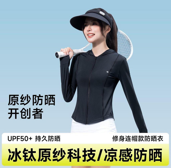 冰鈦原紗 涼感 修身連帽 防曬衣, 修身連帽 黑色,S