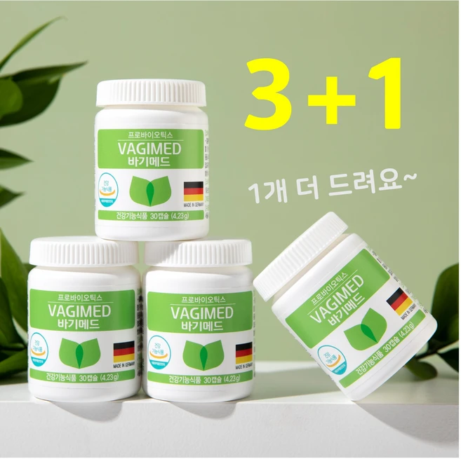 [3+1] 바기메드 독일 락토피아 오리지널 독점공급 장 건강 여성 유산균, 4개, 30캡슐, 30정 - 쿠팡