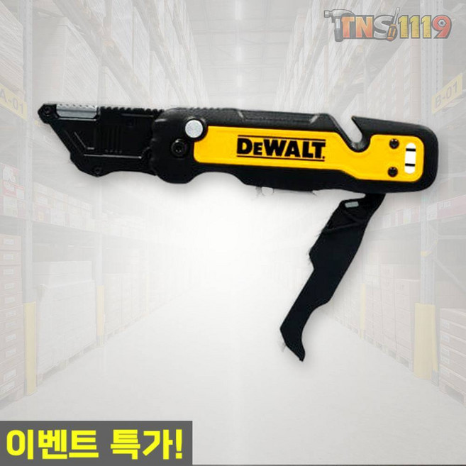 티엔에스 디월트 DWHT10992 접이식커터 안전잠금 날보관 유틸리티칼