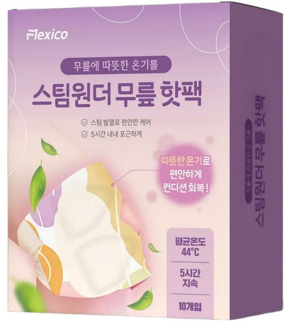 스팀원더 무릎 핫팩 찜질팩 온열팩 (10개입), 1세트