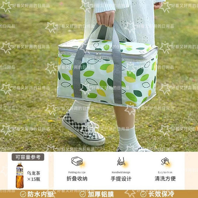 春葉 保溫箱 大容量 野餐籃 戶外 加厚鋁膜 手提 可折疊 露營 外出, 春葉 保溫/保冷 餐包18L, 春日 野餐計劃 隨心齣遊, 18L