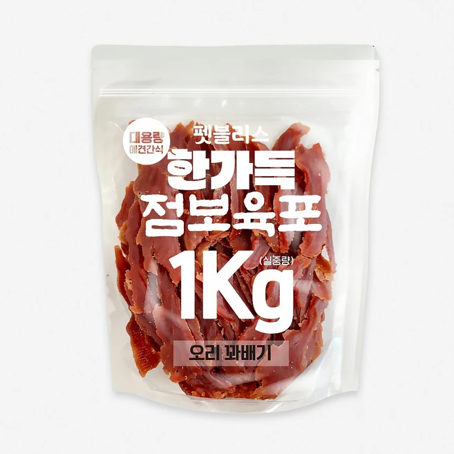 펫블리스 한가득 점보육포 실속형 대용량 간식, 2개, 1kg, 오리꽈배기 - 쿠팡