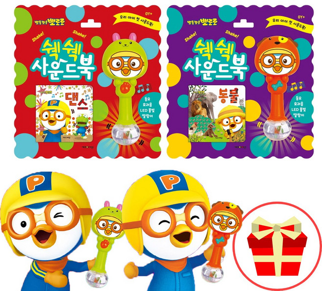 신생아 아기 딸랑이 세트 국민딸랑이 장난감 국민육아템, 국민 튤립 아기영어 사운드북, 1개