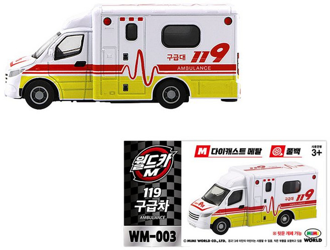 월드카M MW-003 구급차 미니카, 1개, 혼합색상