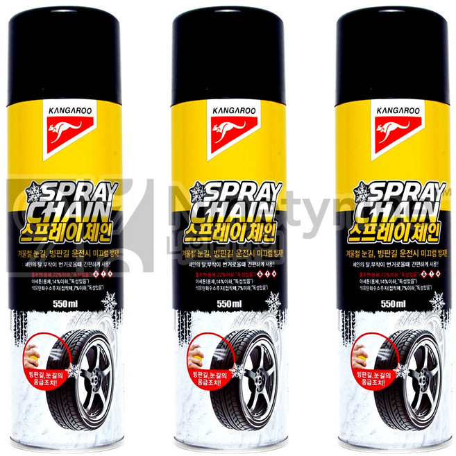 캉가루 스프레이 체인 550ml, 3개