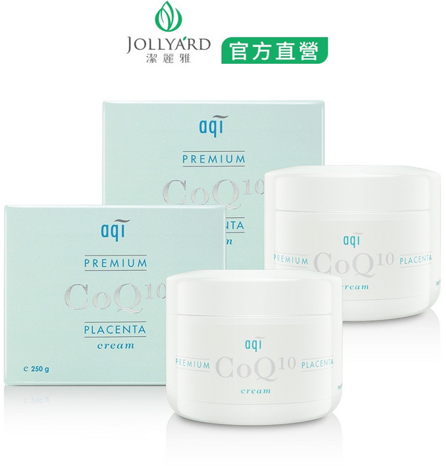 JOLLYARD(潔麗雅) 胎盤素賦活霜CoQ10 250g, 1個