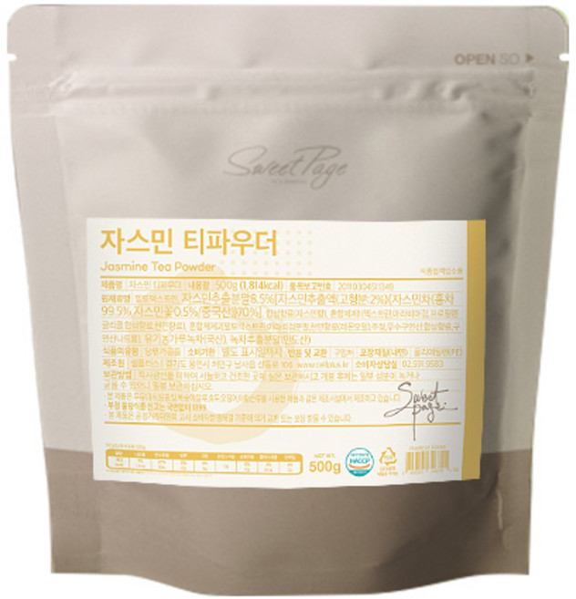 스위트페이지 자스민 티 파우더 500g, 1개, 1개입